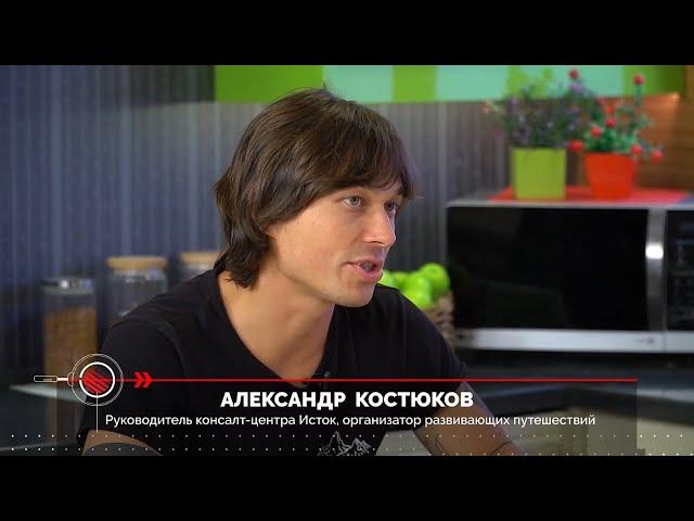 Что такое коуч-поход и лагерь для взрослых? Рассказывает Александр Костюков