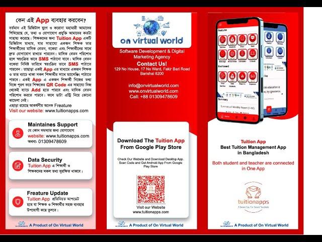 Tuition app, Tuition Management App in Bangladesh