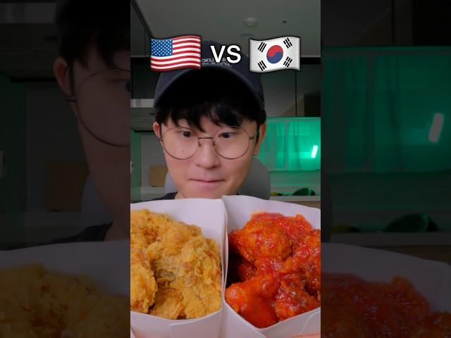 America or Korea