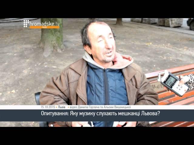 Опитування: Яку музику слухають львів'яни?