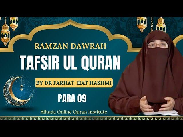 Ramadan 2025 Quran Series: Para 9 | Dr. Farhat Hashmi Dawrah e Quran | AlHuda Online Institute