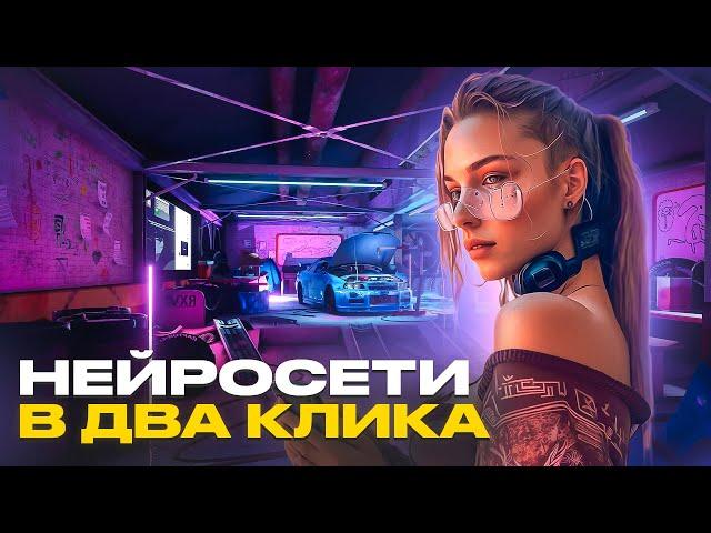 МОНТАЖ ВИДЕО в CAPCUT, PHOTOLEAP и с нейросетью RUNWAY