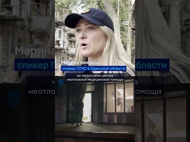 Россия нанесла мощный удар по Одессе #shorts