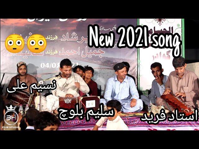 A bale narast (saleem baloch) new 2021 gwadar program