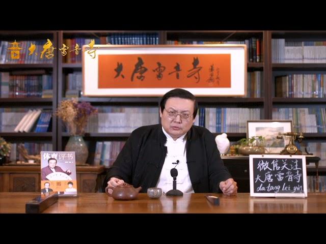 老梁2016年跨年直播两小时完整版 中国古代的神话体系 民间顺口溜 特殊时期的艺人 王菲演唱会和绿帽子等等话题