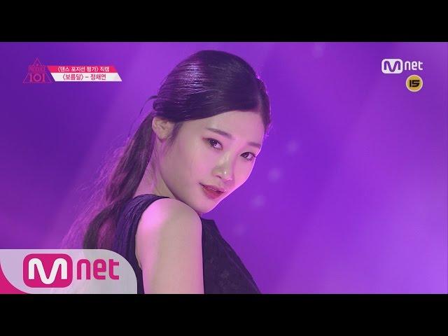 [Produce 101] 1:1 EyecontactㅣJung Chae Yeon - Sunmi Full Moon @ Position Eval. EP.07 20160304