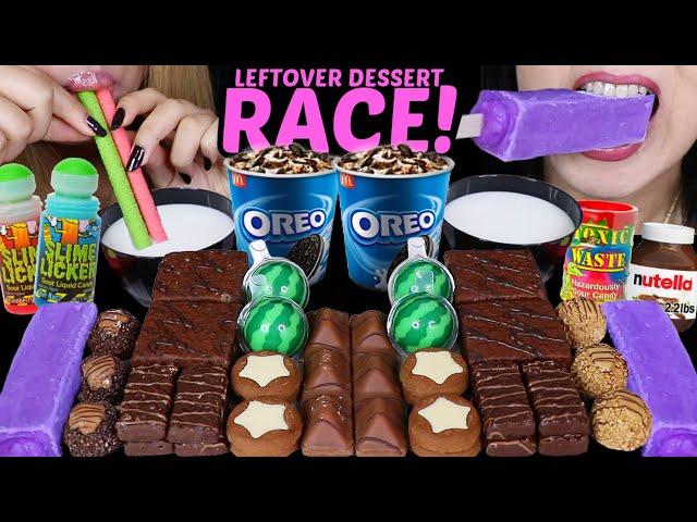 ASMR LEFTOVER DESSERT RACE! WATERMELON GUMMY, OREO ICE CREAM, PURPLE ICE CREAM, FERRERO CHOCOLATE 먹방