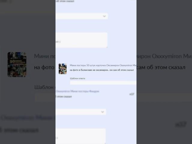 Отзывы ВБ, как минутка юмора для  селлера.   #юмор #мем #юморВБ #вб #вбселлер #дизайн