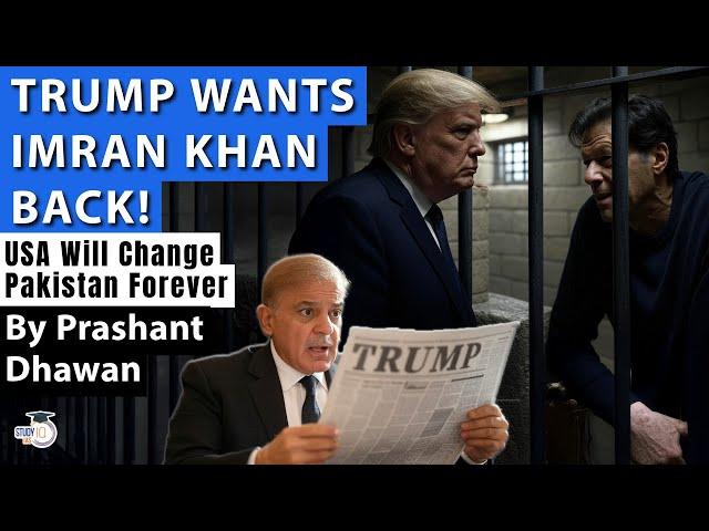 TRUMP WANTS TO CHANGE PAKISTAN FOREVER | Trump will bring back Imran Khan? | By Prashant Dhawan