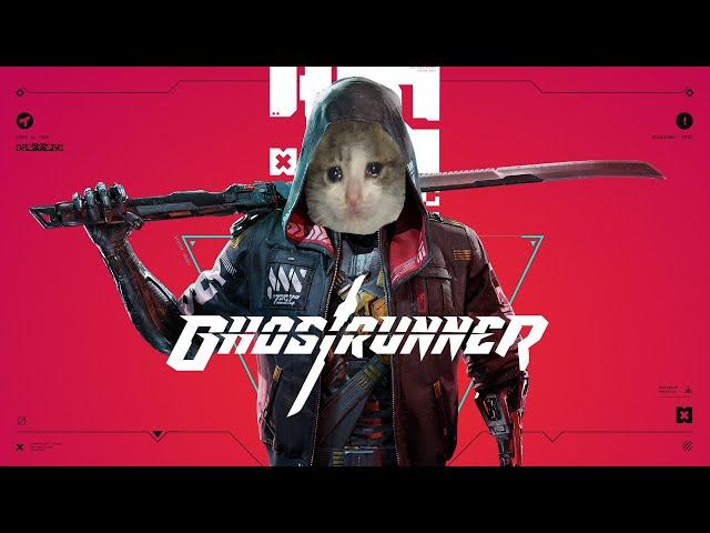 Ghostrunner #2 (Адский режим)