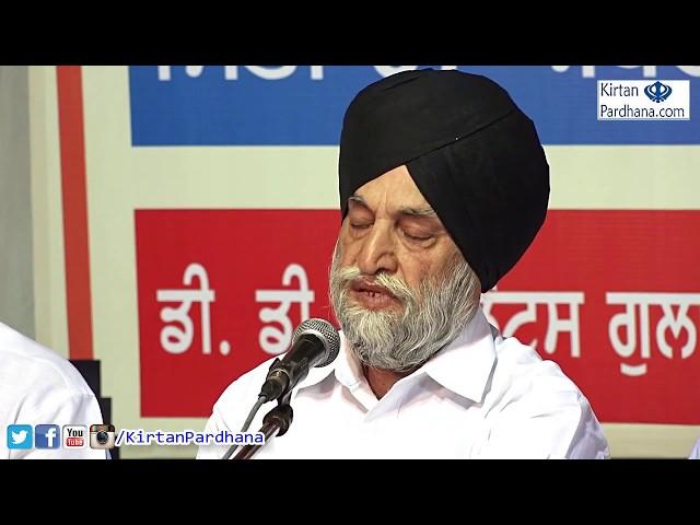 Bhai Jaswinder Singh Ji (Texla TV Wale) - 07April2017,Gulabi Bagh, New Delhi