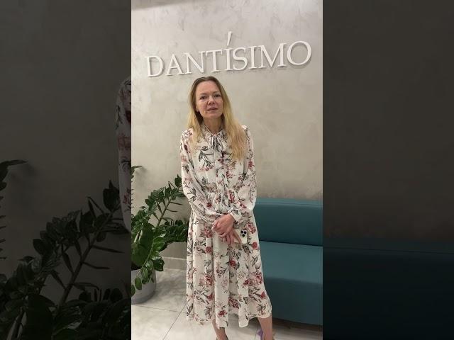 Отзыв о клинике «Дантисимо»‎ (г. Пермь)