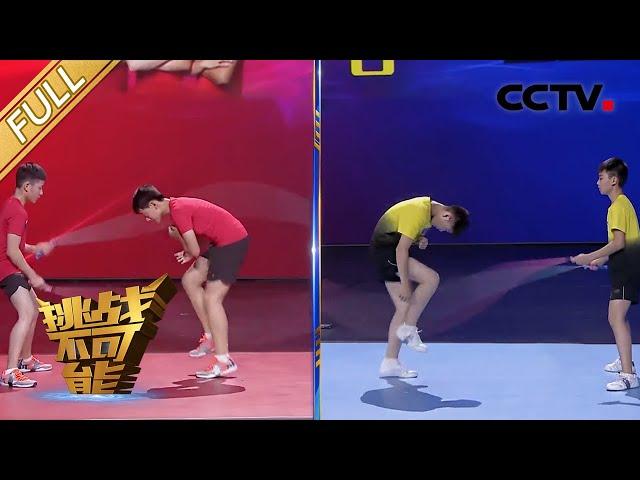 Too Fast to Count! Jump Rope Championship | Impossible Challenge S5 EP5 [Eng Sub]