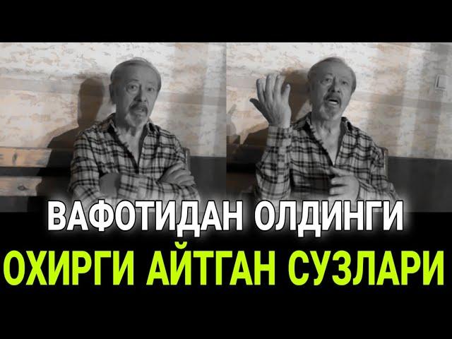 ЛУТФУЛЛА САДУЛЛАЕВ ВАФОТИДАН БИР КУН ОЛДИН ОХИРГИ КУНИ