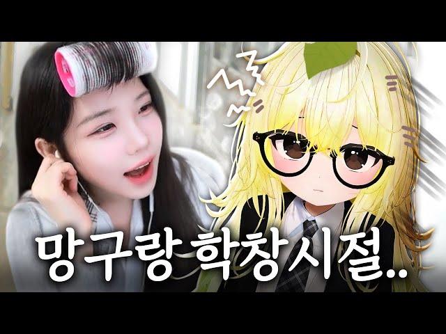 나를 ptsd오게 하는 여자.. 옛날 생각 나네요