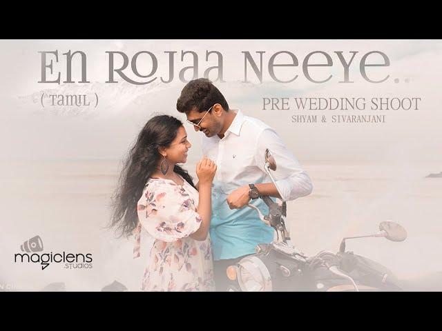 En Rojaa Neeye song -Prewedding Shoot  | Shyam & Sivaranjani pre wedding film | Magiclens Studio