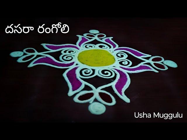 rangoli for navaratri simple & easy navaratri special rangoli designs Muggulu colour designs 