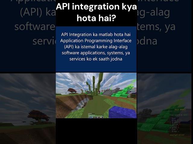 API integration kya hota hai? Explained in simple Hindi