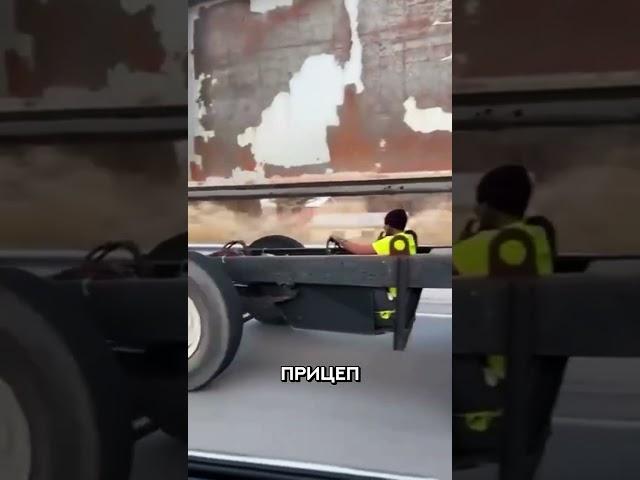 Безумный водитель #русская_дорога