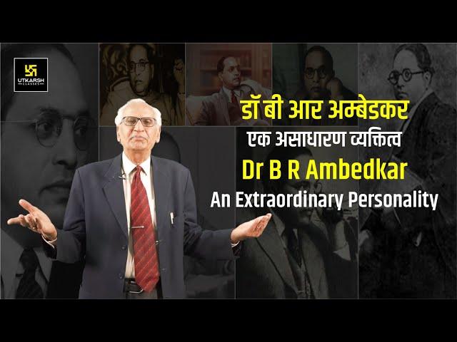 An Extraordinary Personality : Dr. B R Ambedkar | Inspirational Video by Dr. Ramesh K Arora