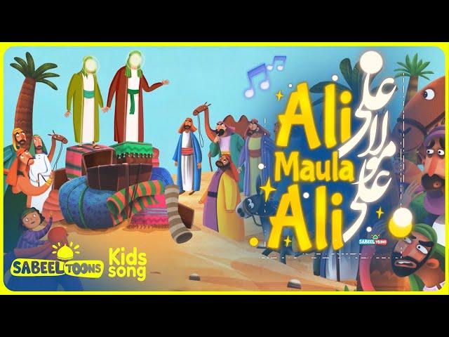 Ghadeer e Khum Ka Waqia | Ali Maula Ali | Ghadir 2024 Song for Kids | SabeelToons