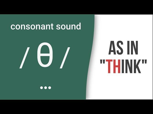 'TH': Consonant Sound / θ / as in "think"- American English Pronunciation