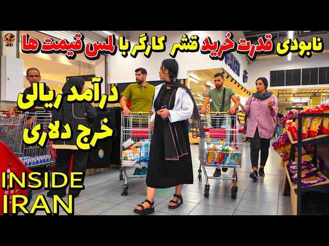 IRAN Tehran Today -  hyperstar-Inside Iran 2024 - Iran Food Price vlog walk 4k