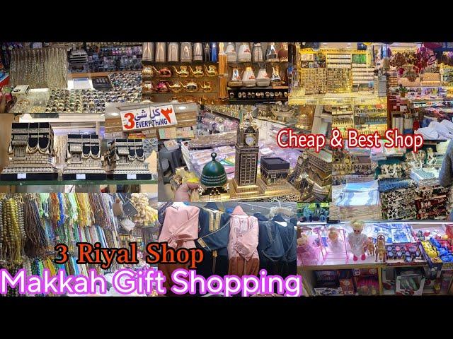 3 Riyal Shop in Makkah | Best Place for Shopping Near Masjid Al Haram | Le Meridien Shopping Centre