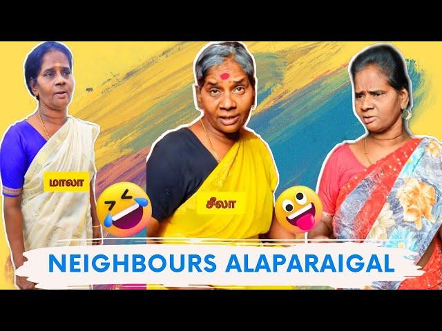 ||Neighbours Alaparaigal ||Watch Till The End |familydramaskp ️