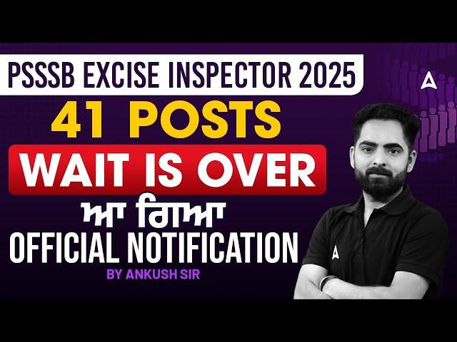 PSSSB Excise Inspector 2025 | 41 Posts | PSSSB Excise Inspector Official Notification |By Ankush sir