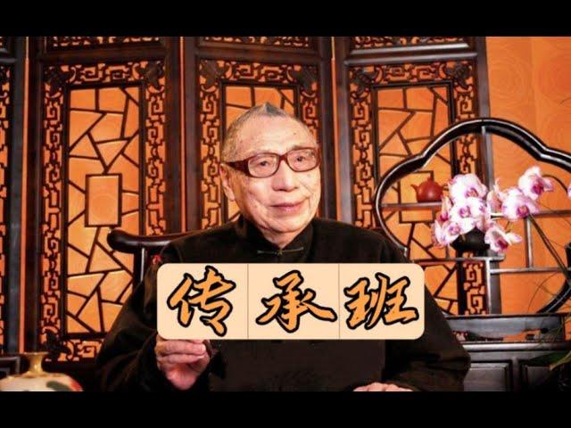 【四柱八字】梁湘润 绝版八字教程P1（字幕版）