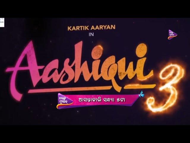 Filmy Tadka | Episodic Promo  | Tarang Music