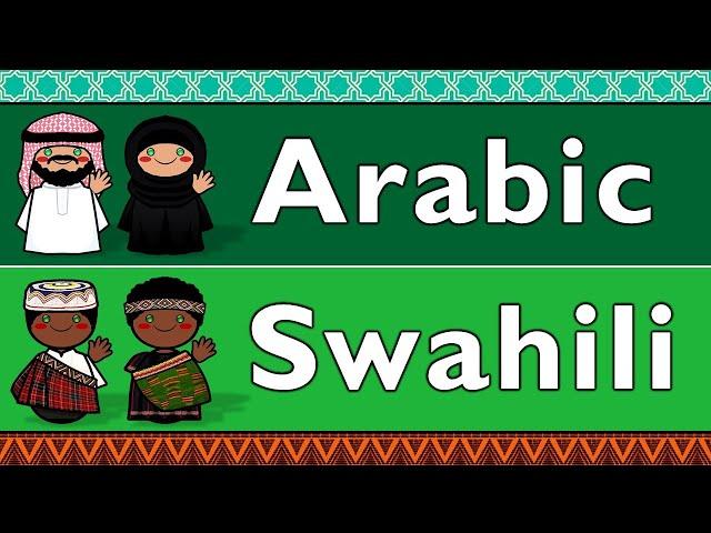ARABIC & SWAHILI
