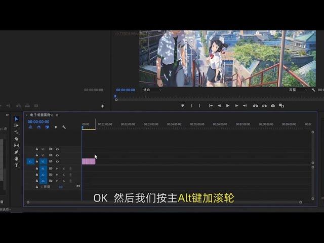 Pr剪辑上分攻略 01集：电子相册案例——快速带你走进剪辑的世界