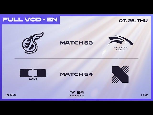 KDF vs HLE - DK vs DRX | 2024 LCK Summer Split