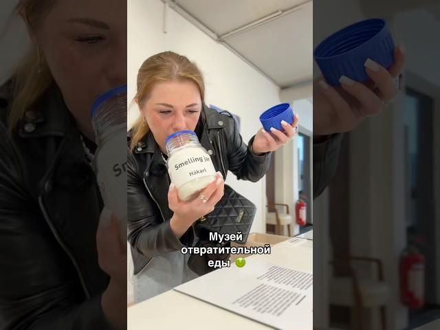 Необычный музей
