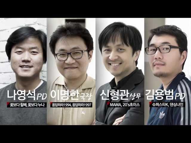 제 2회 CJ 크리에이티브 포럼 - 세상을 바꾸는 컬처토크