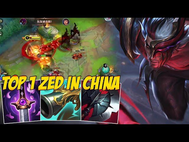 THE KING OF ZED | TOP 1 ZED GAMEPLAY SEASON 11 - WILD RIFT