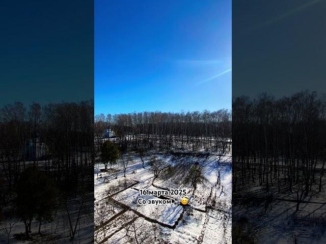Красота кругом ️ #отдых