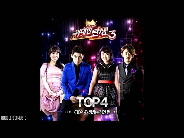 Han Dong Gun (한동근) - Let It Be [The Great Birth 3]
