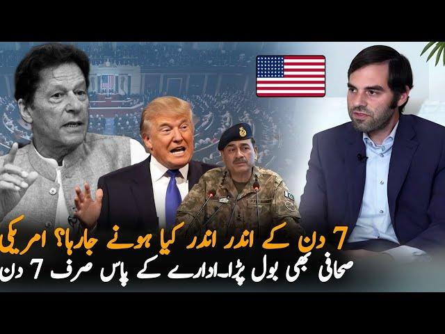 American Journalist Talking about Imran Khan Popularity,America Pakistan Report | Media Report