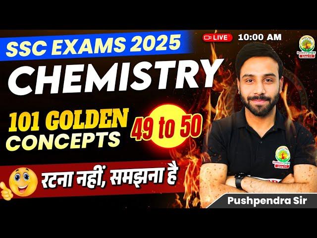 Concept 49-50 | Class 21 | 101 Golden Concepts | SSC EXAMS 2025 | Chem By Pushpendra Sir #ssc #2025