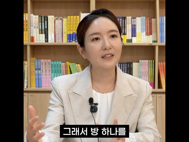 공부방이 어지럽혀진다면 이렇게 하세요 #정리전문가