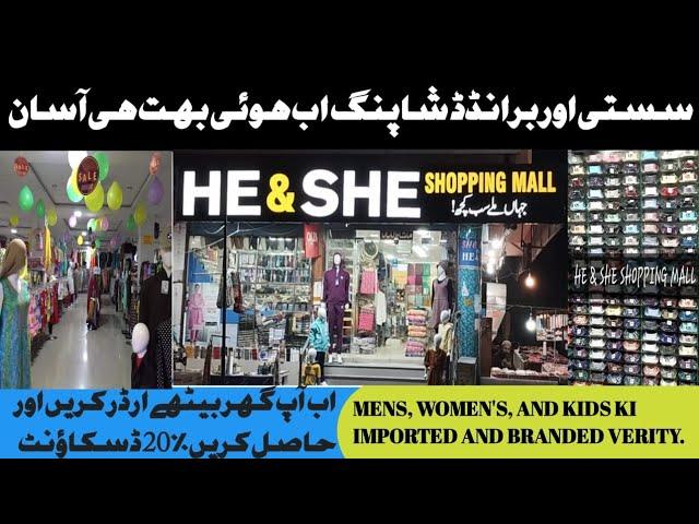 HE & SHE SHOPPING MAL | ISLAMABAD |LADIES,GENTS,KIDS GARMENTS AND SHOES | ALL NEW BORN ACCESSORIES.