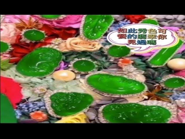 朋友的結婚嫁妝，如此秀色可餐的翡翠你們見過嗎#翡翠#緬甸翡翠#翡翠珠寶#帝王綠翡翠#