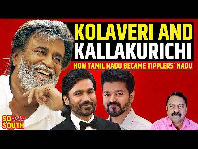 KALLAKURICHI TRAGEDY AND ROLE OF KARUNANIDHI, MGR, JAYA, RAJINI, VIJAY, DHANUSH AND MANY MORE