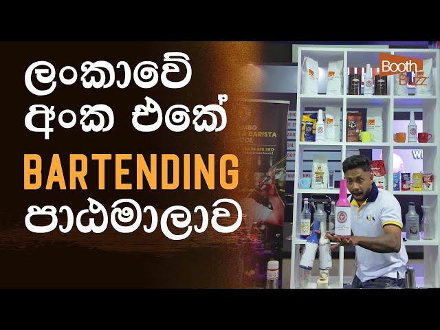 Discover Top Bartending & Barista Courses at Colombo Bartender & Barista School | Eduexpo 2024