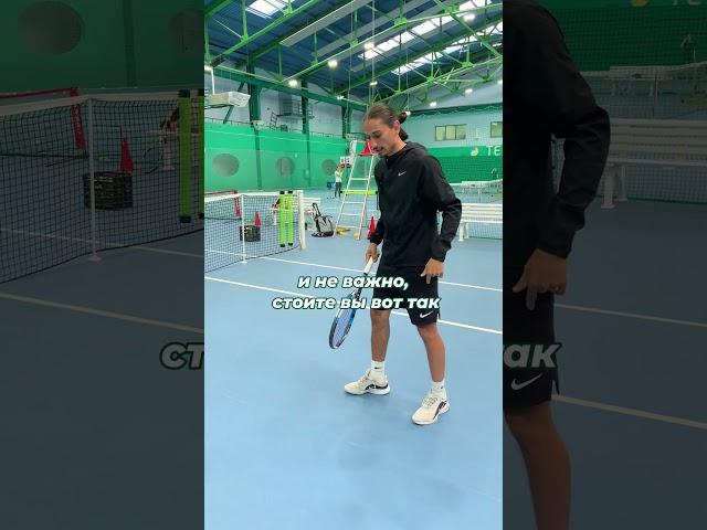 Различие открытой и закрытой стойки   #tennis #большойтеннис #теннис #sports #честноговорятеннис