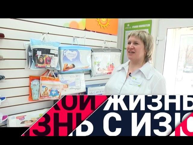Открытие ортопедического салона ОРТОЛЭНД в Магнитогорске