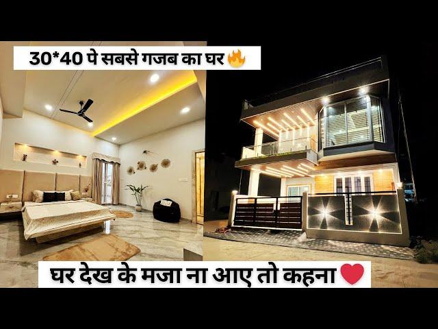 VN125 30*40 HousePlan | 30x40 House Plan | 30by40 House Plan | Property in Indore | 4BHK House Plan